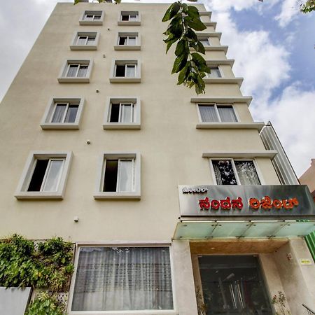 La Sara Regent Hotel Бангалор Екстериор снимка